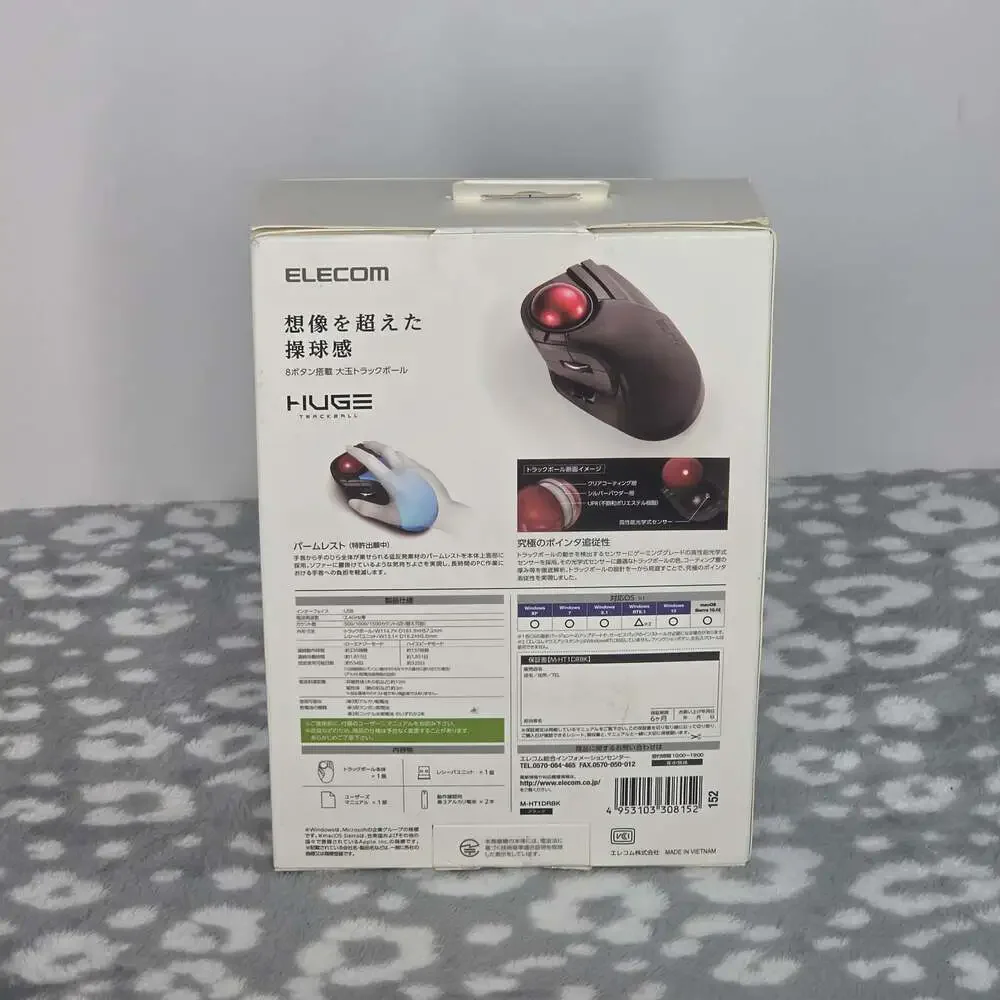 ELECOM HUGE Trackball 2.4GHz Wireless USB Index Finger Control Customizable 8